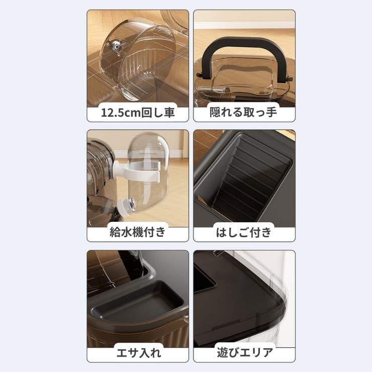 ペットキャリー ハムスター 小動物 | PlusNao | 詳細画像6 
