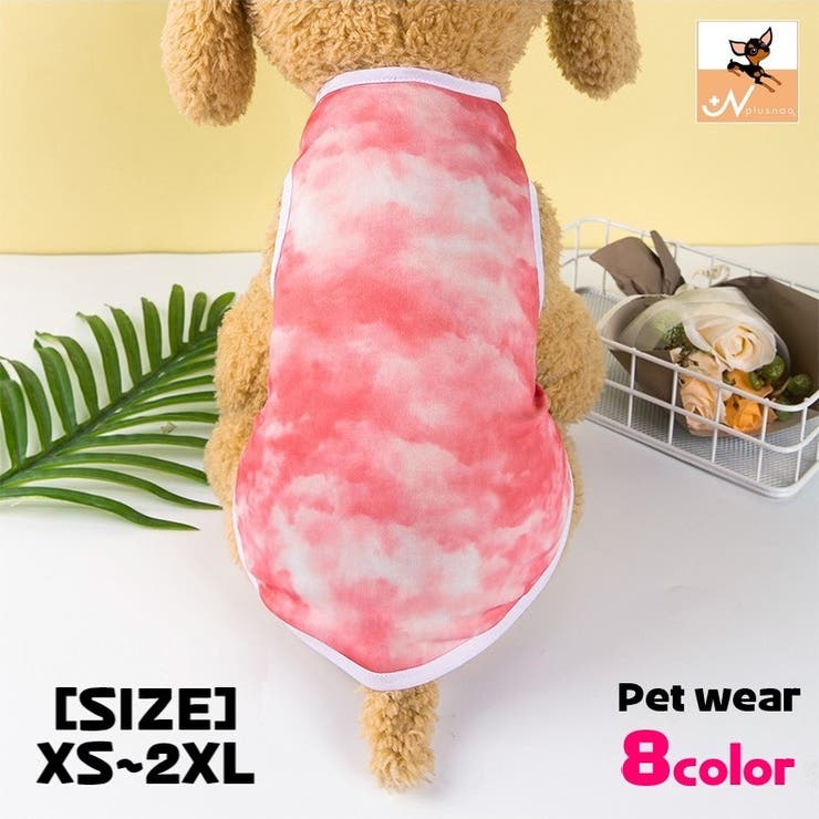 ペット用タンクトップ 犬用タンクトップ 犬服 | PlusNao | 詳細画像1 