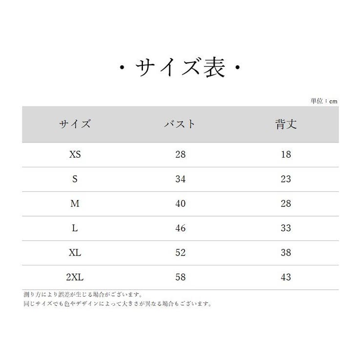 ペット用タンクトップ 犬用タンクトップ 犬服 | PlusNao | 詳細画像19 