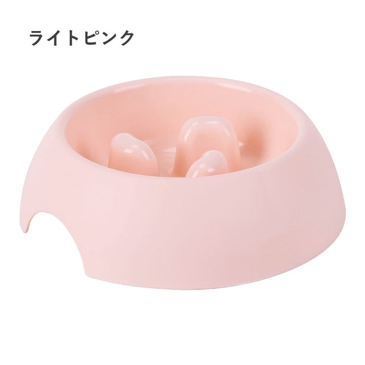 ペット用食器 犬 猫 | PlusNao | 詳細画像13 