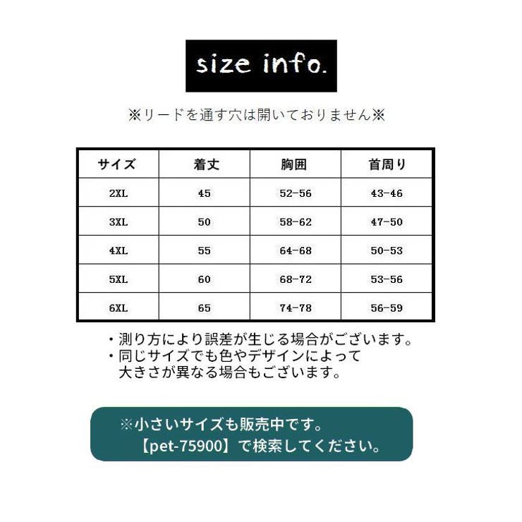 犬用レインコート レインポンチョ ポンチョ型 | PlusNao | 詳細画像9 