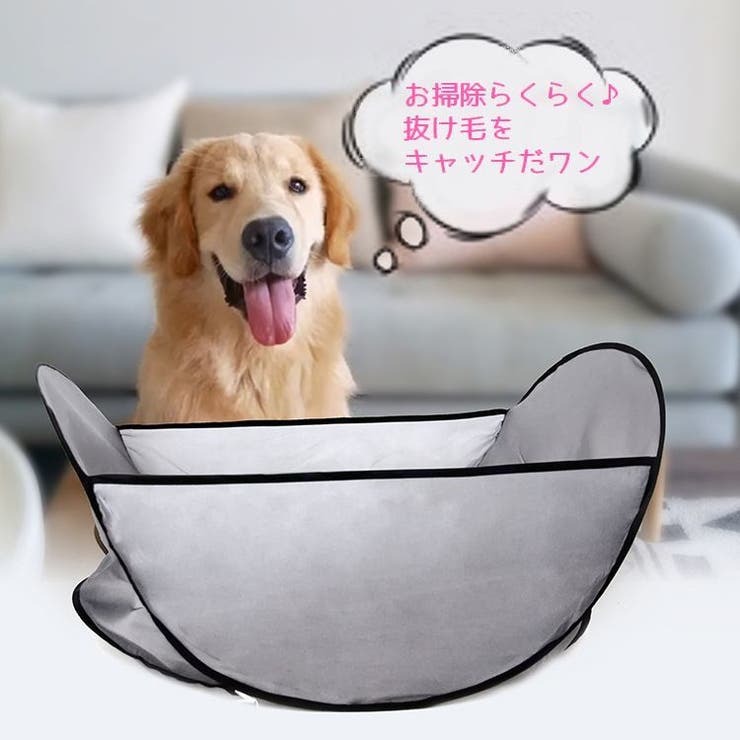 ペット用トリミングキャッチャー 犬 猫 | PlusNao | 詳細画像2 