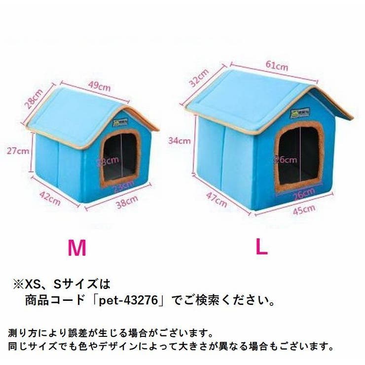 カドラー ペットハウス ペットベッド | PlusNao | 詳細画像10 