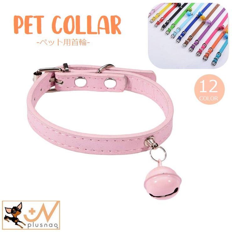 PRADA 犬用首輪 ピンク セール 7%OFF】PRADA ペットカラー 2YC010 BV1 首輪 ペット用品