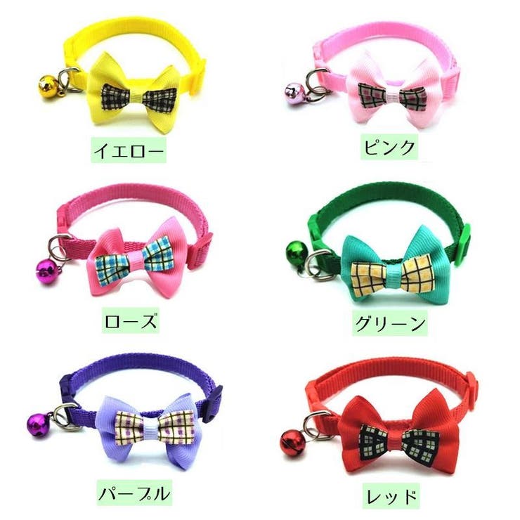 猫用首輪 キャットカラー ペット用 | PlusNao | 詳細画像10 