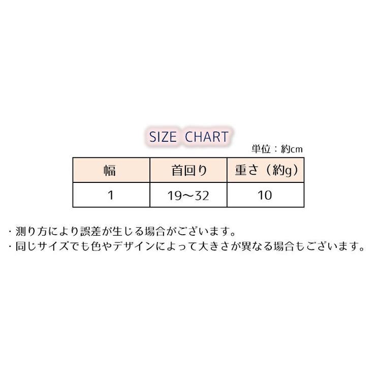 猫用首輪 キャットカラー ペット用 | PlusNao | 詳細画像11 