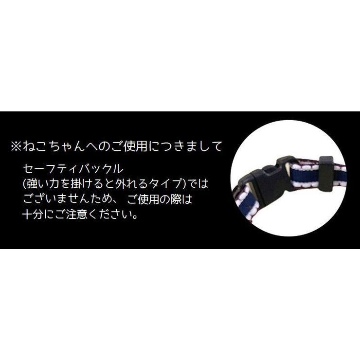 猫用首輪 キャットカラー ペット用 | PlusNao | 詳細画像12 