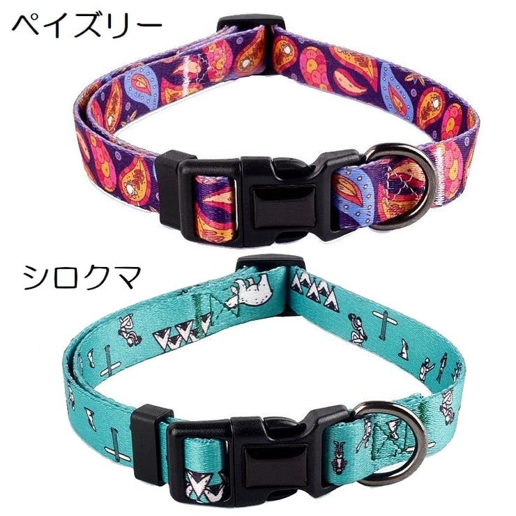 首輪 カラー ペットグッズ | PlusNao | 詳細画像13 