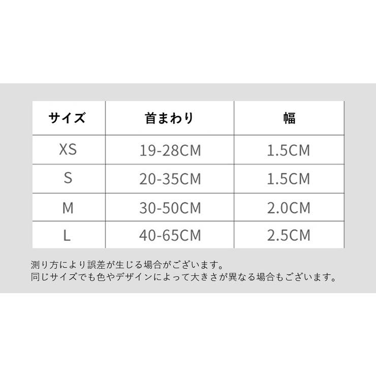 首輪 カラー ペットグッズ | PlusNao | 詳細画像18 