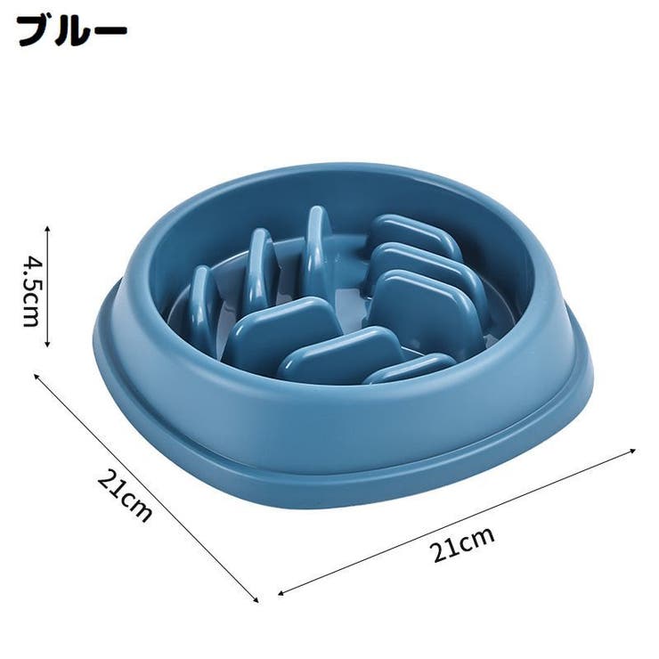 ペット用食器 フードボウル 餌入れ | PlusNao | 詳細画像14 