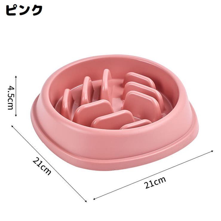 ペット用食器 フードボウル 餌入れ | PlusNao | 詳細画像15 