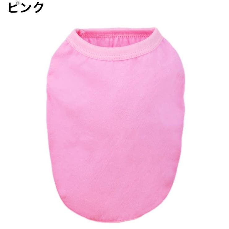 ペットウェア タンクトップ 犬服 | PlusNao | 詳細画像12 
