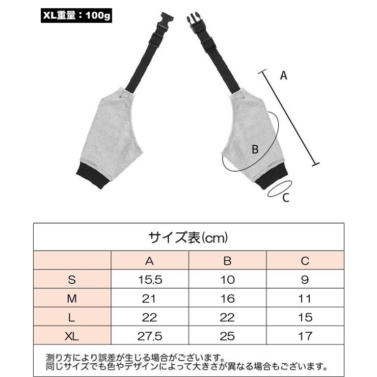 犬用サポーター ペット用 肘 | PlusNao | 詳細画像14 