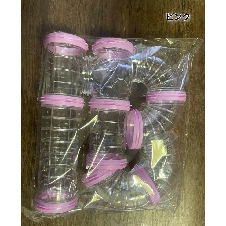 ペット用おもちゃ ハムスタートンネル ハムスターパイプ | PlusNao | 詳細画像9 