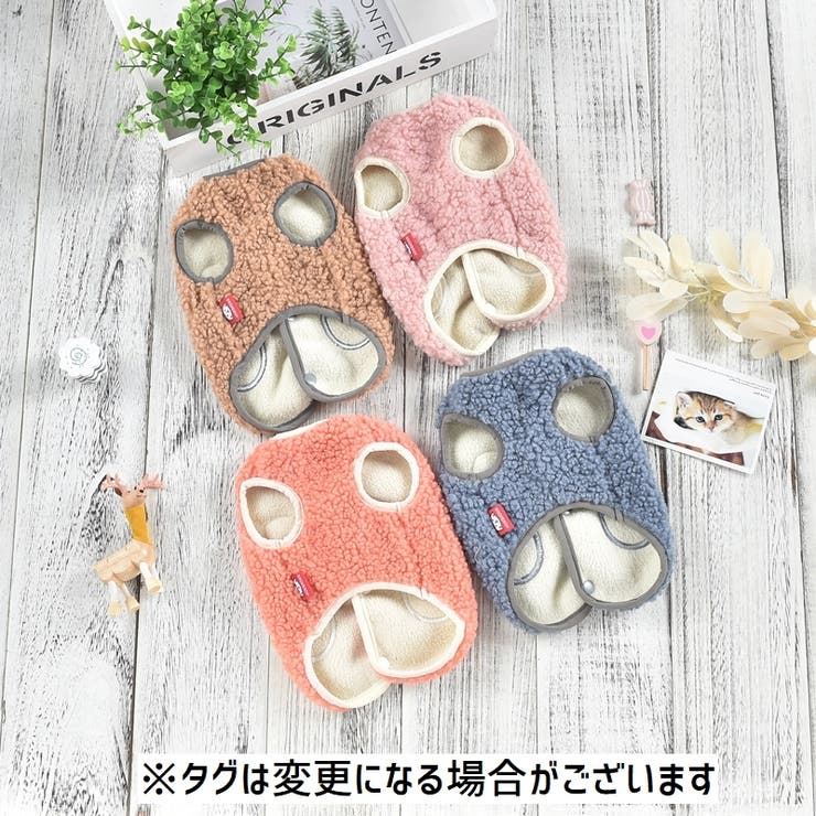 ペットウェア ベスト 犬用 | PlusNao | 詳細画像12 