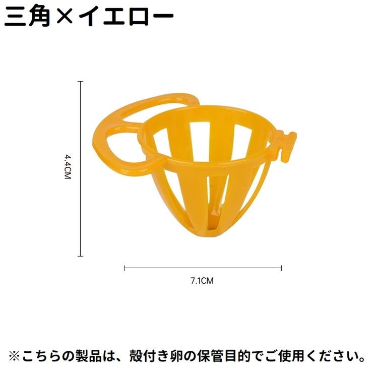 小動物用食器 単品 餌入れ | PlusNao | 詳細画像4 