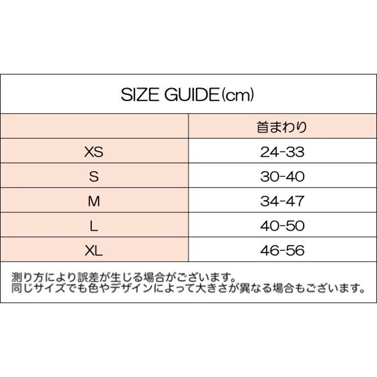 ペット用スタイ よだれかけ 付け襟 | PlusNao | 詳細画像20 