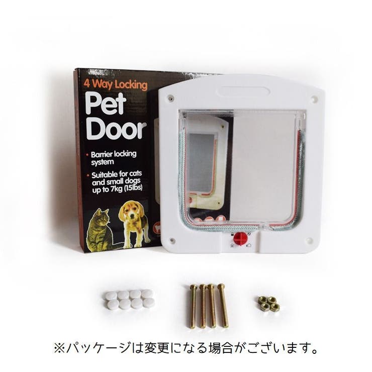 ペットドア ドア 扉 | PlusNao | 詳細画像3 