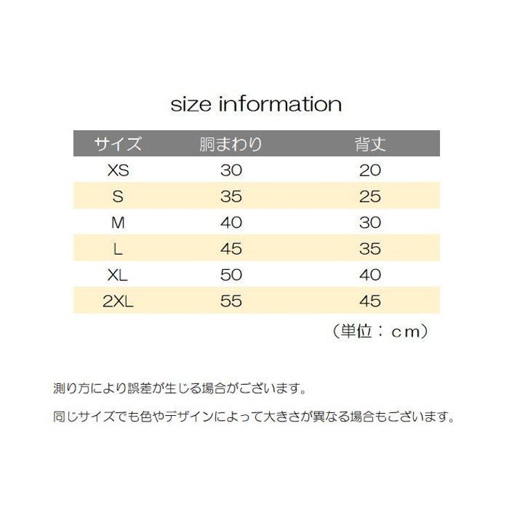 ペットウェア ドッグウェア トレーナー | PlusNao | 詳細画像19 
