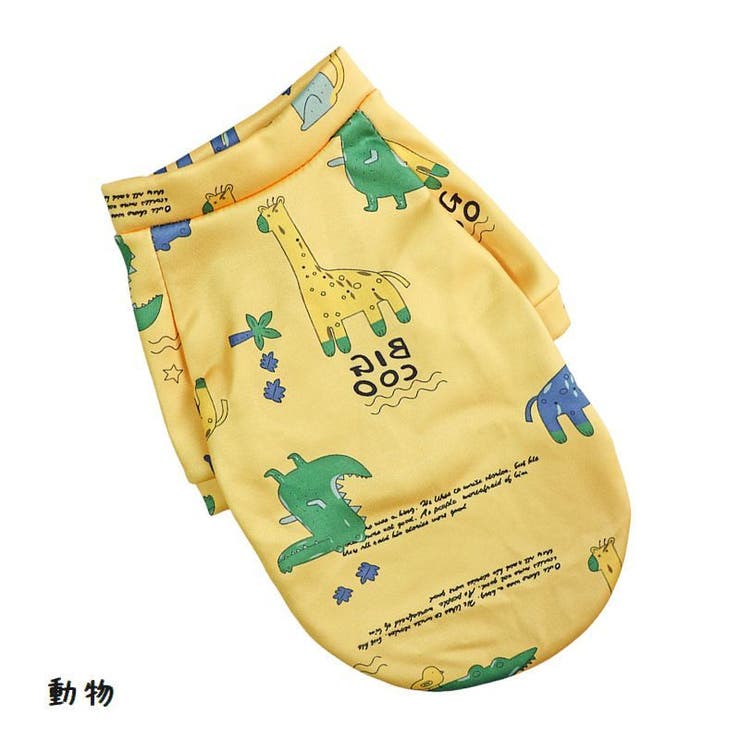 ペットウェア ドッグウェア トレーナー | PlusNao | 詳細画像6 