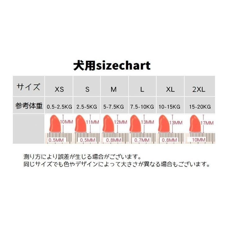 犬用ネイルキャップ ソフトネイルキャップ 20個入り | PlusNao | 詳細画像10 