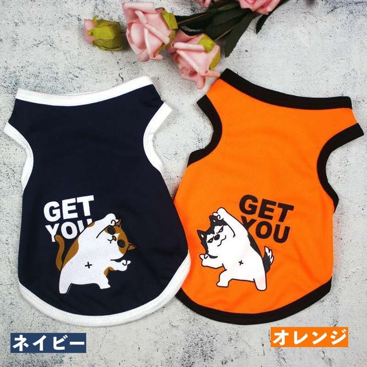 ペットウェア タンクトップ 犬服 | PlusNao | 詳細画像15 