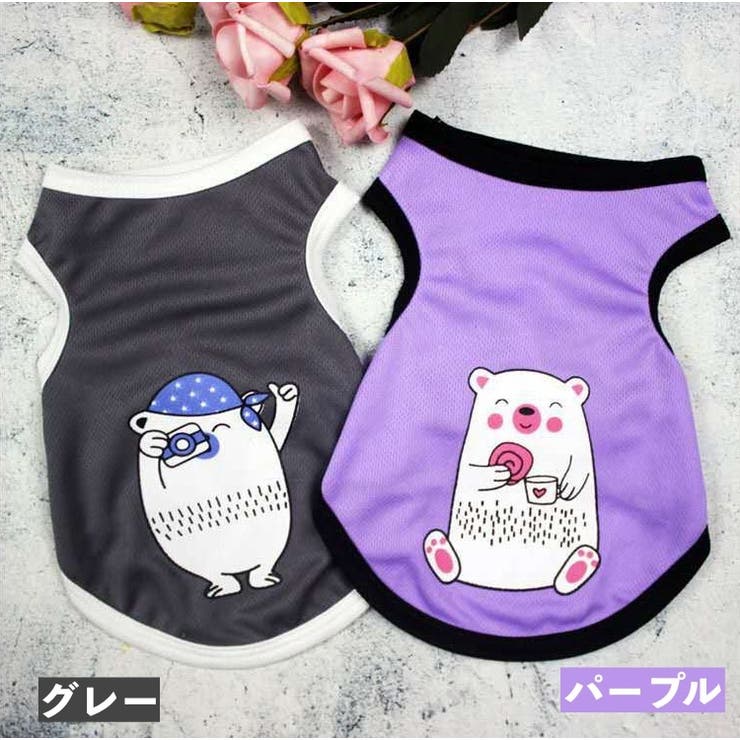 ペットウェア タンクトップ 犬服 | PlusNao | 詳細画像16 