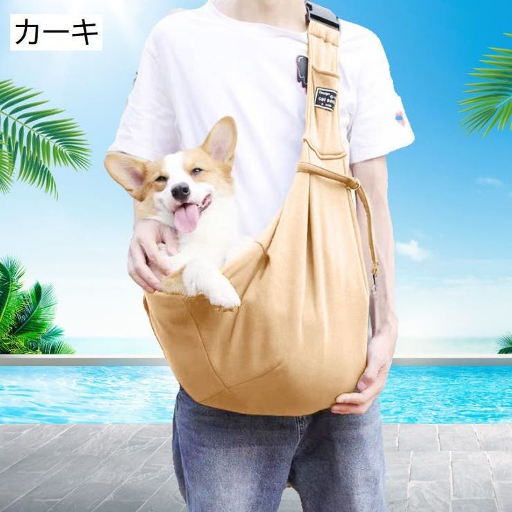 ペットスリング ペット 犬 | PlusNao | 詳細画像13 