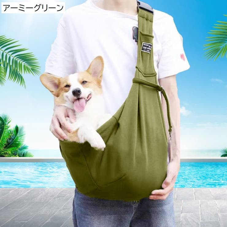 ペットスリング ペット 犬 | PlusNao | 詳細画像14 