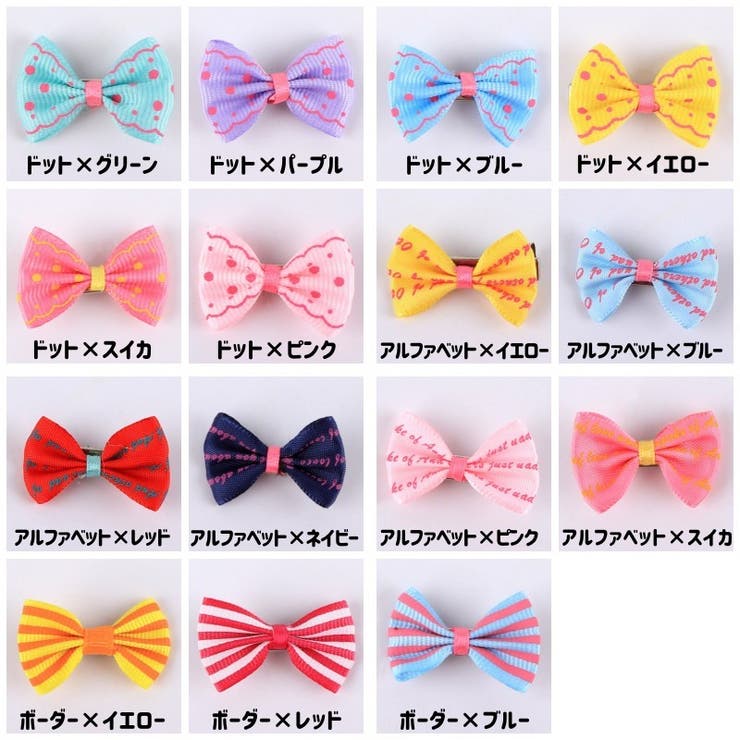 ペット用アクセサリー ヘアアクセ ヘアクリップ | PlusNao | 詳細画像19 