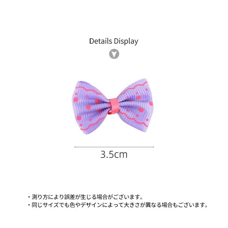 ペット用アクセサリー ヘアアクセ ヘアクリップ | PlusNao | 詳細画像20 