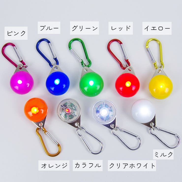 LEDペンダント ペット用品 犬用 | PlusNao | 詳細画像7 