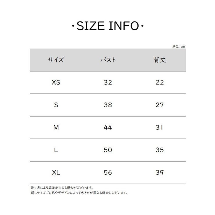 犬用カットソー ペットウェア 長袖 | PlusNao | 詳細画像13 