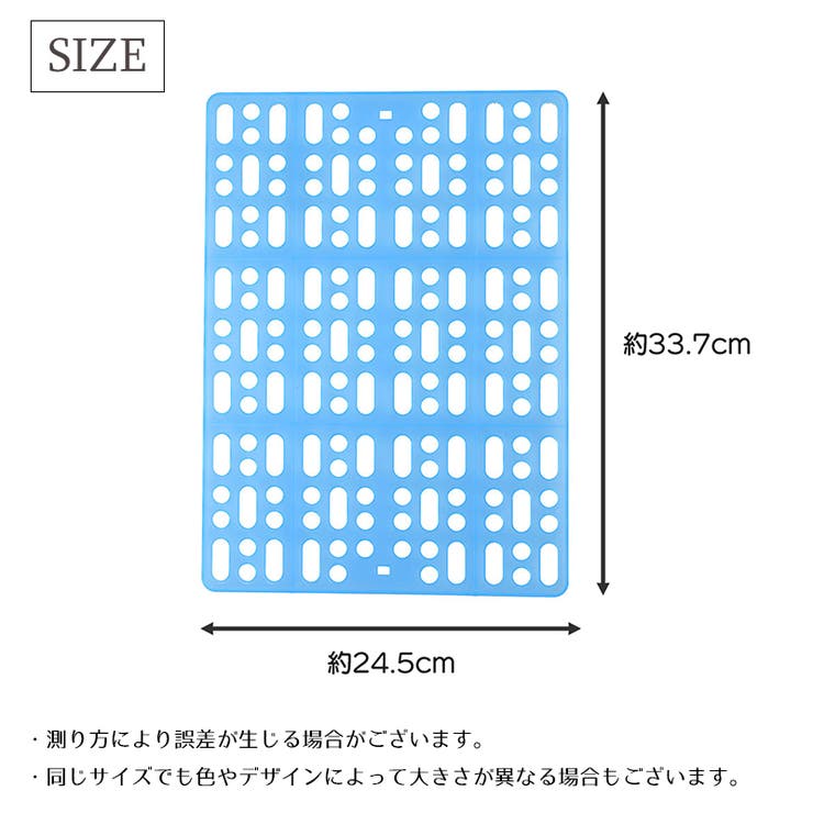 小動物用 休足マット ケージ用 | PlusNao | 詳細画像14 