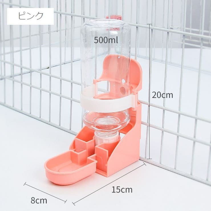 ペット用給水器 自動 小動物 | PlusNao | 詳細画像15 