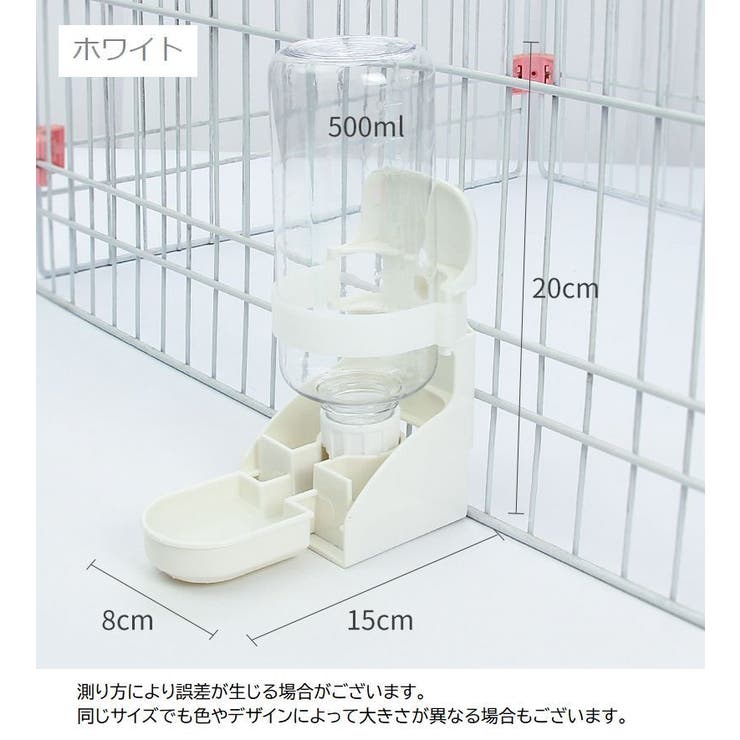 ペット用給水器 自動 小動物 | PlusNao | 詳細画像16 