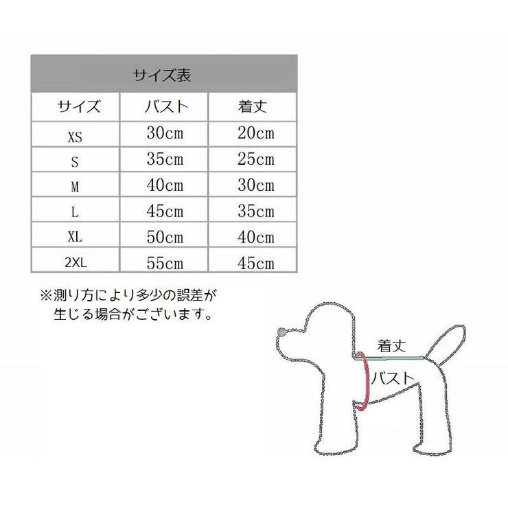 ペットウエア つなぎ カバーオール | PlusNao | 詳細画像16 