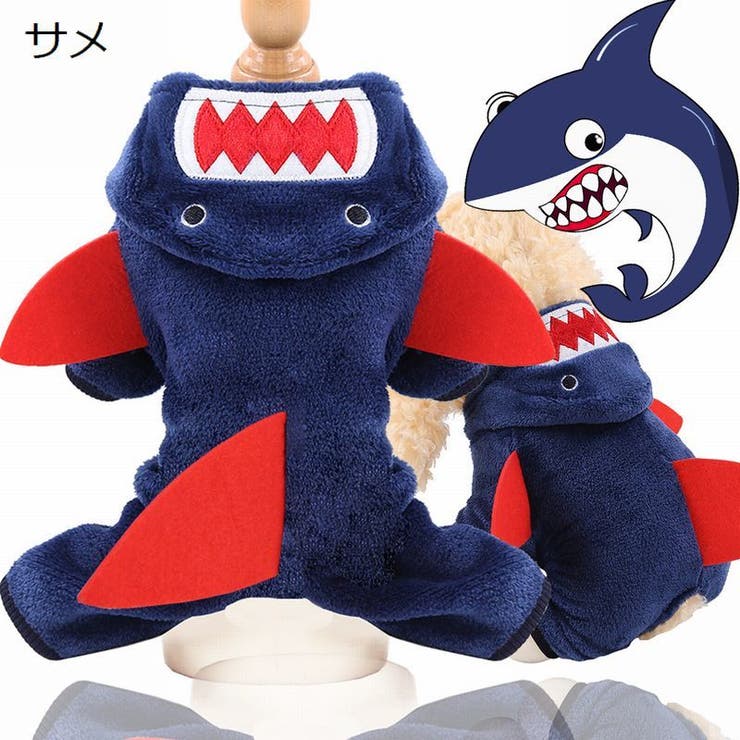 ペットウエア つなぎ カバーオール | PlusNao | 詳細画像7 