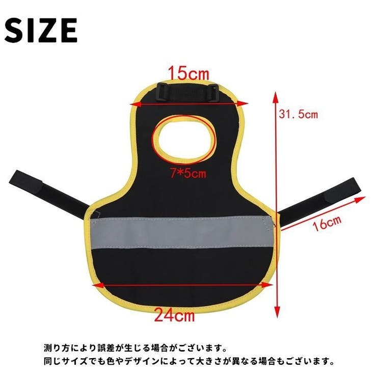 チキンサドル 家禽用ベスト ペットウェア | PlusNao | 詳細画像13 