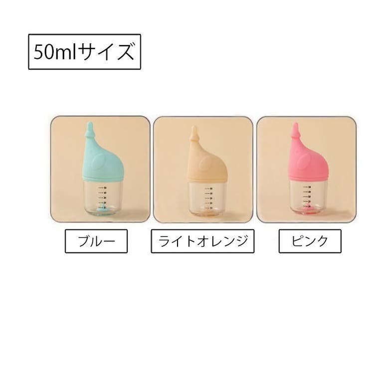 ペット用哺乳瓶 哺乳器 50ml | PlusNao | 詳細画像10 