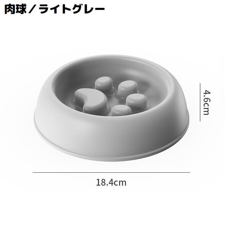 ペット用食器 フードボウル 餌入れ | PlusNao | 詳細画像8 