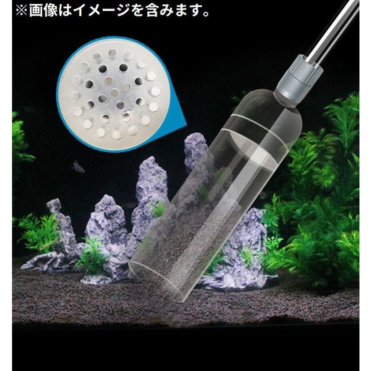 水槽クリーナー 長さ2 6m | PlusNao | 詳細画像4 