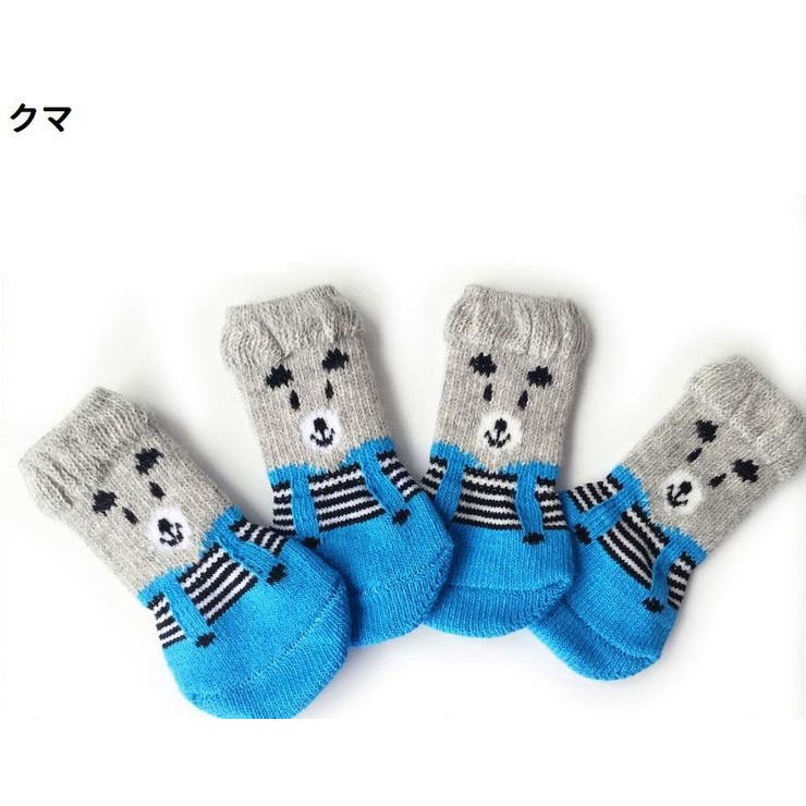 犬用靴下 4枚セット 1足分 | PlusNao | 詳細画像13