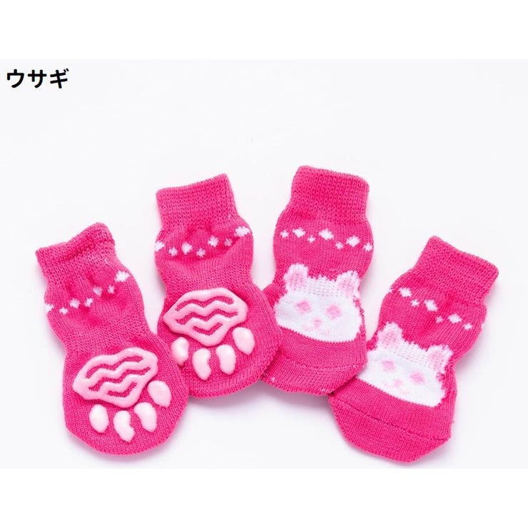 犬用靴下 4枚セット 1足分 | PlusNao | 詳細画像15