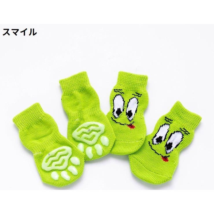犬用靴下 4枚セット 1足分 | PlusNao | 詳細画像16