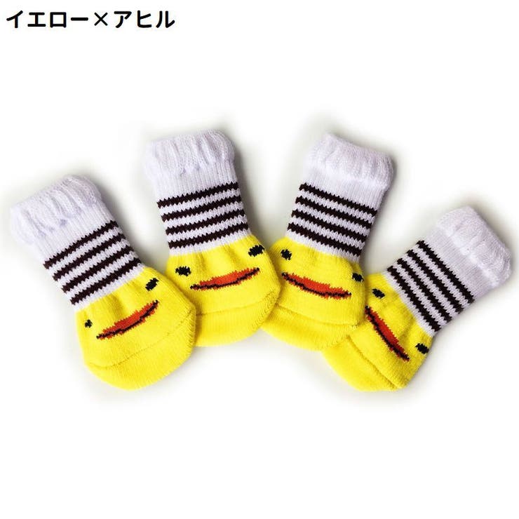 犬用靴下 4枚セット 1足分 | PlusNao | 詳細画像9