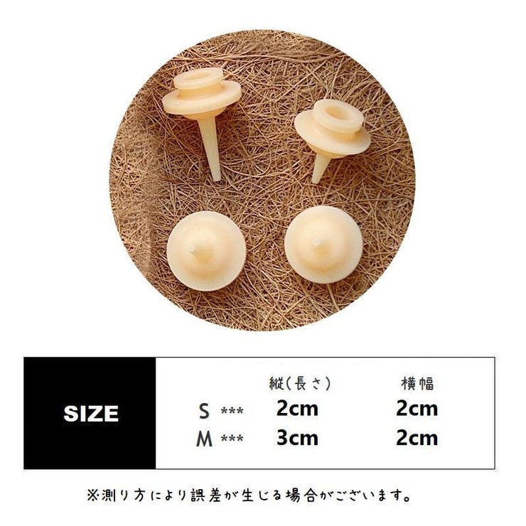 シリコンニップル 2個セット ペットニップル | PlusNao | 詳細画像11 