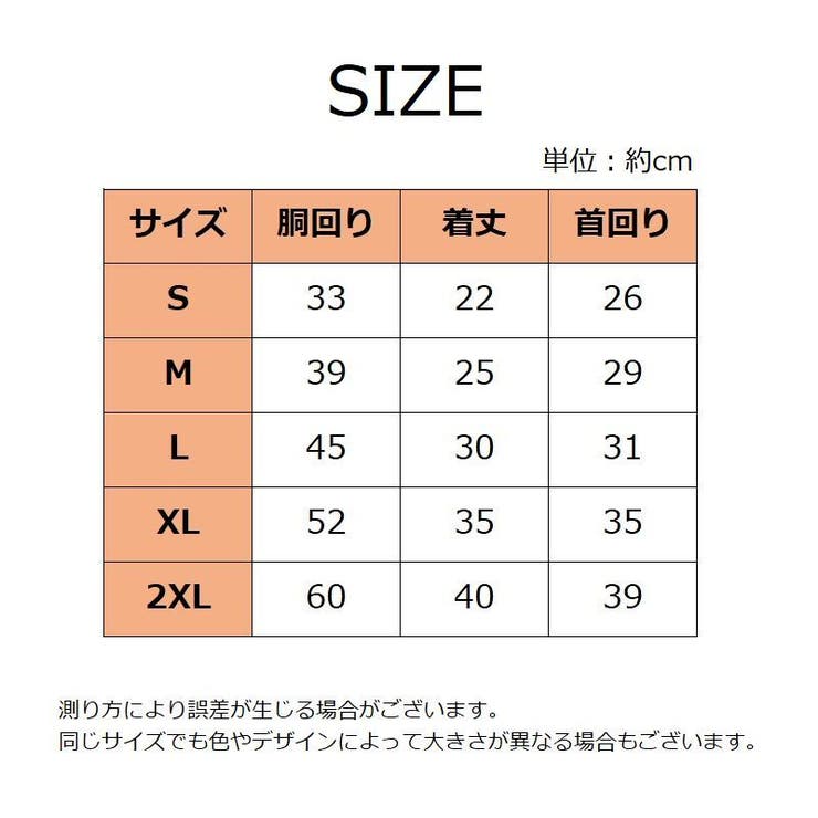 ペットウェア ドッグウェア パーカー | PlusNao | 詳細画像19 
