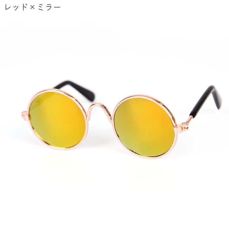 ペット用サングラス ペット用メガネ ペット用眼鏡 | PlusNao | 詳細画像12 