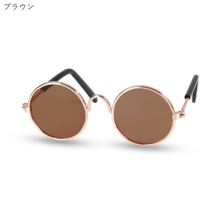 ペット用サングラス ペット用メガネ ペット用眼鏡 | PlusNao | 詳細画像17 